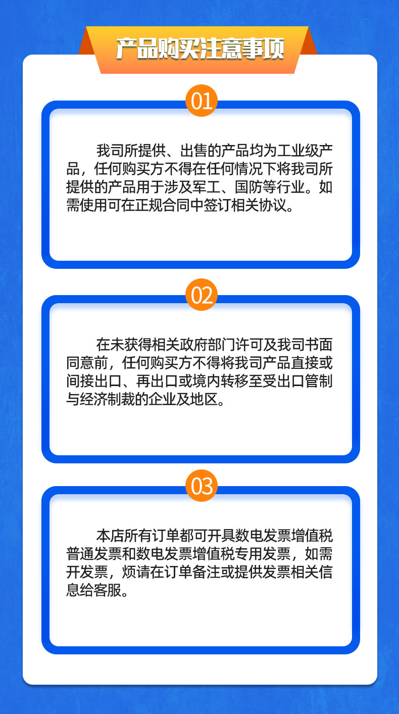 威格VGX-13X-ATE電機出廠綜合性能測試系統 電機綜合測試儀器插圖23