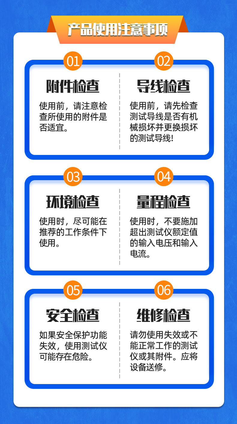 威格VGX-13X-ATE電機出廠綜合性能測試系統 電機綜合測試儀器插圖22