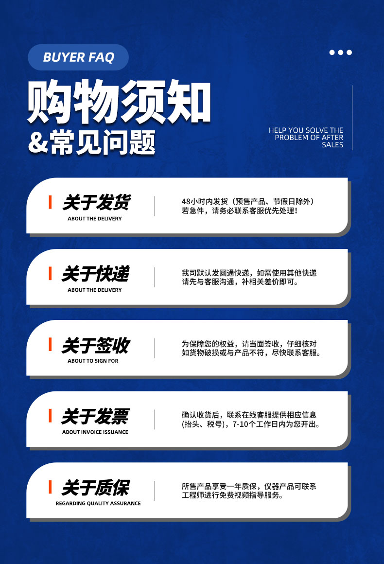 新能源電動汽車雨刮器電機及總成試驗臺 綜合性能測試系統插圖24