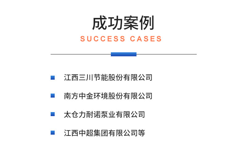 威格離心泵出廠測試系統 綜合性能試驗設備 水泵測試臺架插圖21