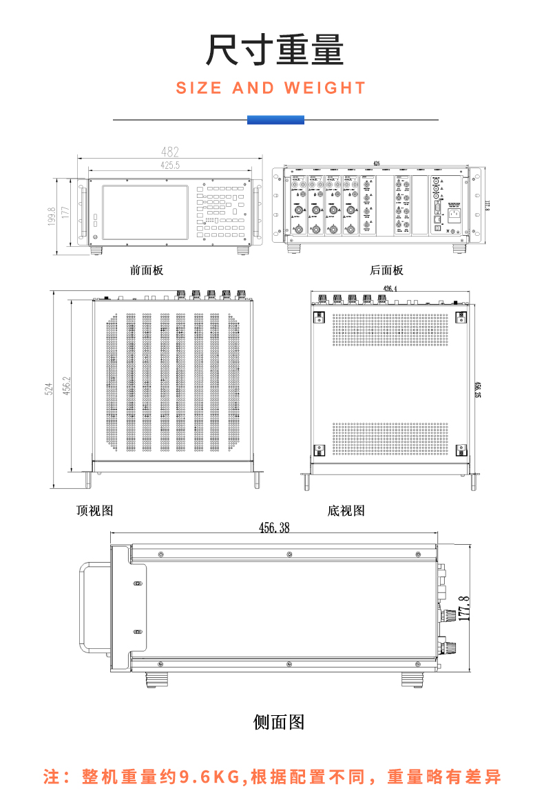 威格新品-多通道，多功能、高精度功率分析儀VG3000系列 廠家直銷 質量保障插圖31