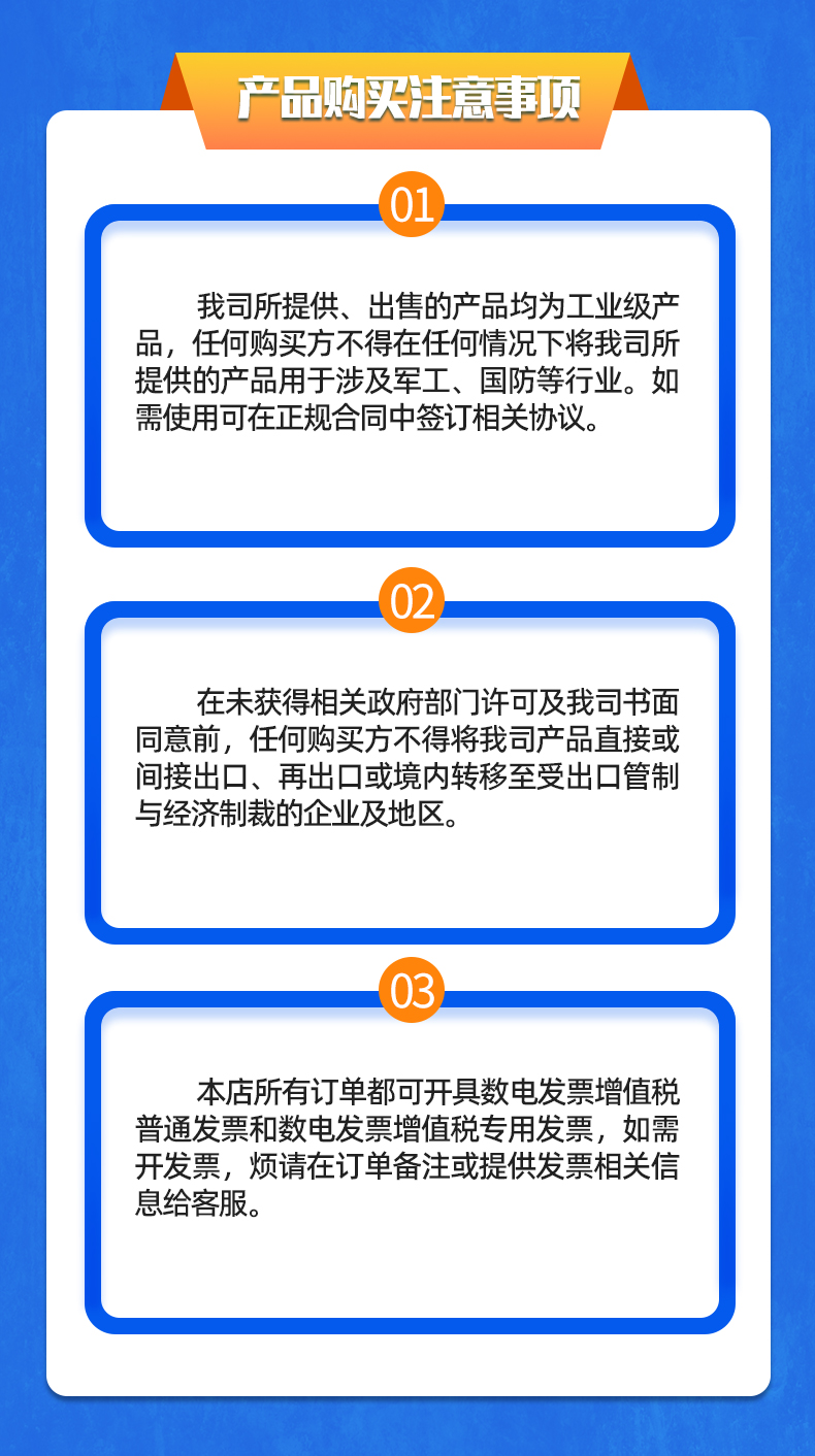 威格新品-多通道，多功能、高精度功率分析儀VG3000系列 廠家直銷 質量保障插圖35