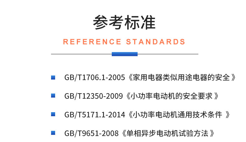 威格管狀電機綜合性能在線測試系統 直線電機全自動測試臺插圖19