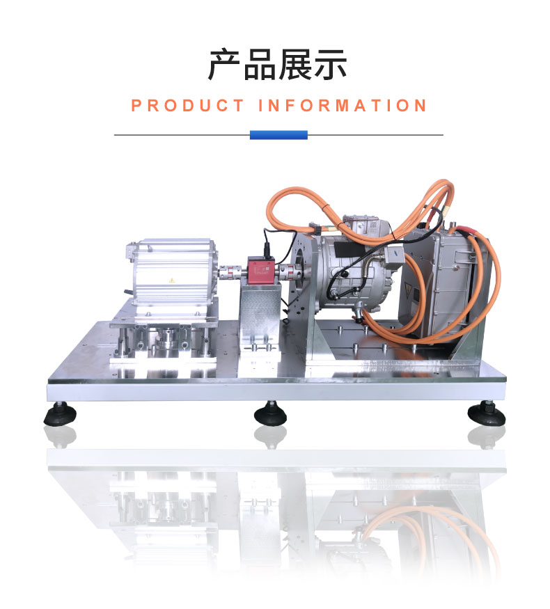 威格礦用防爆電機性能測試臺架 異步電機綜合測試系統插圖18