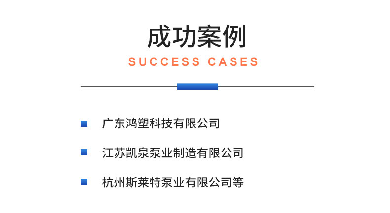 威格管道泵出廠測試系統 綜合性能試驗設備 水泵測試臺架插圖21