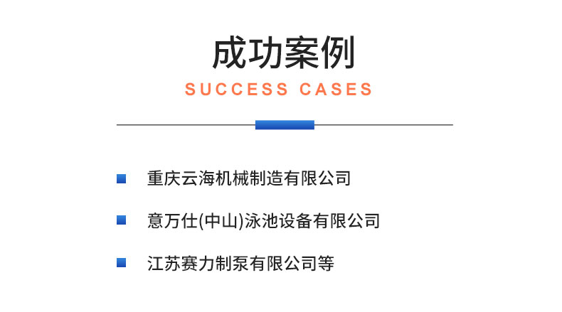 威格電磁泵屏蔽泵測試系統 水泵測試設備插圖21