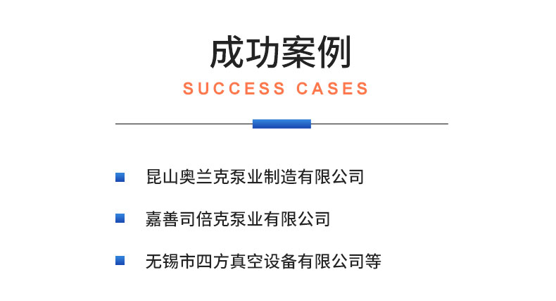 威格摩托車機油泵性能出廠測試臺 隔膜泵/電磁泵/各類水泵綜合測試系統插圖21