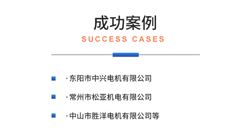 威格步進電機特性測試臺 電機綜合測試系統插圖21