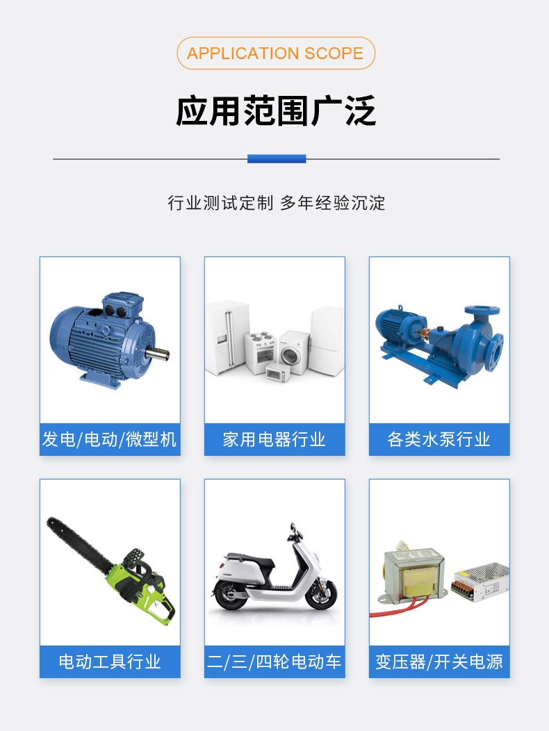 新能源電動汽車空調壓縮機電機綜合性能試驗臺 特性測試試驗插圖9