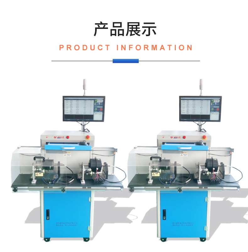 威格VGX-13X-ATE電機出廠綜合性能測試系統 電機綜合測試儀器插圖18