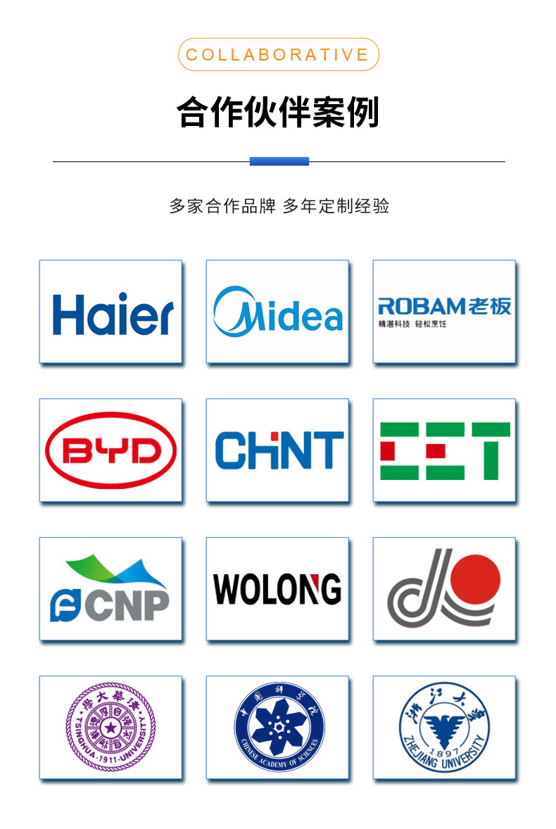 新能源電動汽車空調壓縮機電機綜合性能試驗臺 特性測試試驗插圖12