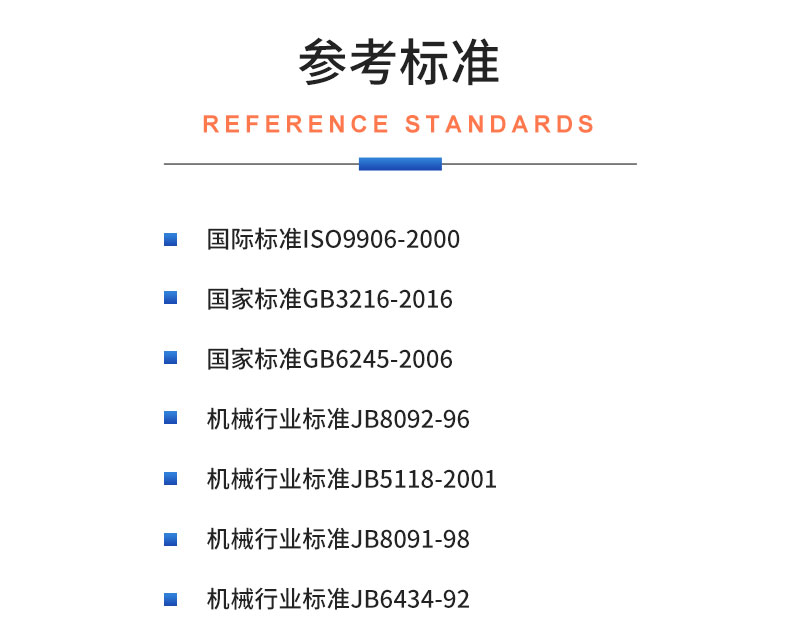 威格管道泵出廠測試系統 綜合性能試驗設備 水泵測試臺架插圖19