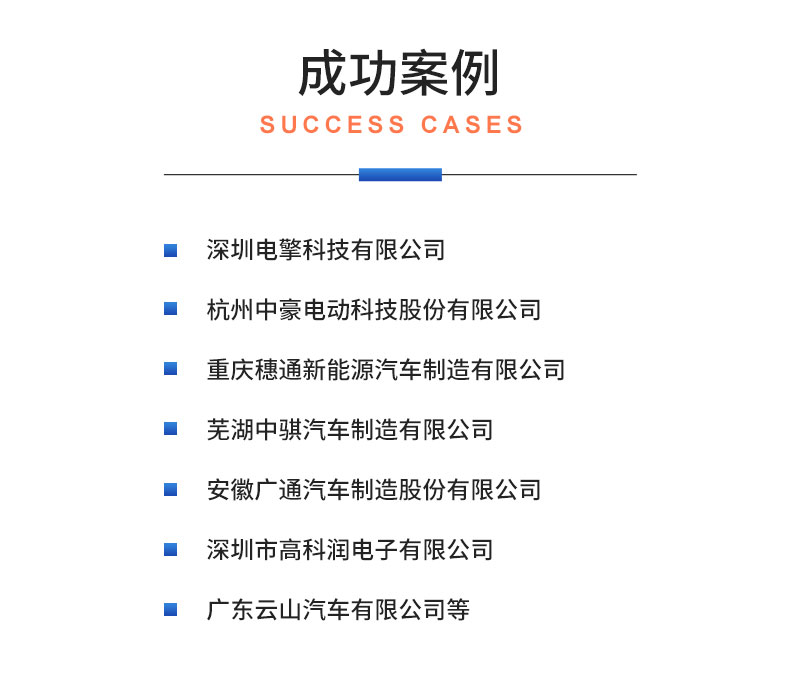 威格新能源電動汽車驅動電機綜合測試系統 性能耐久測試臺架 型式試驗臺插圖21