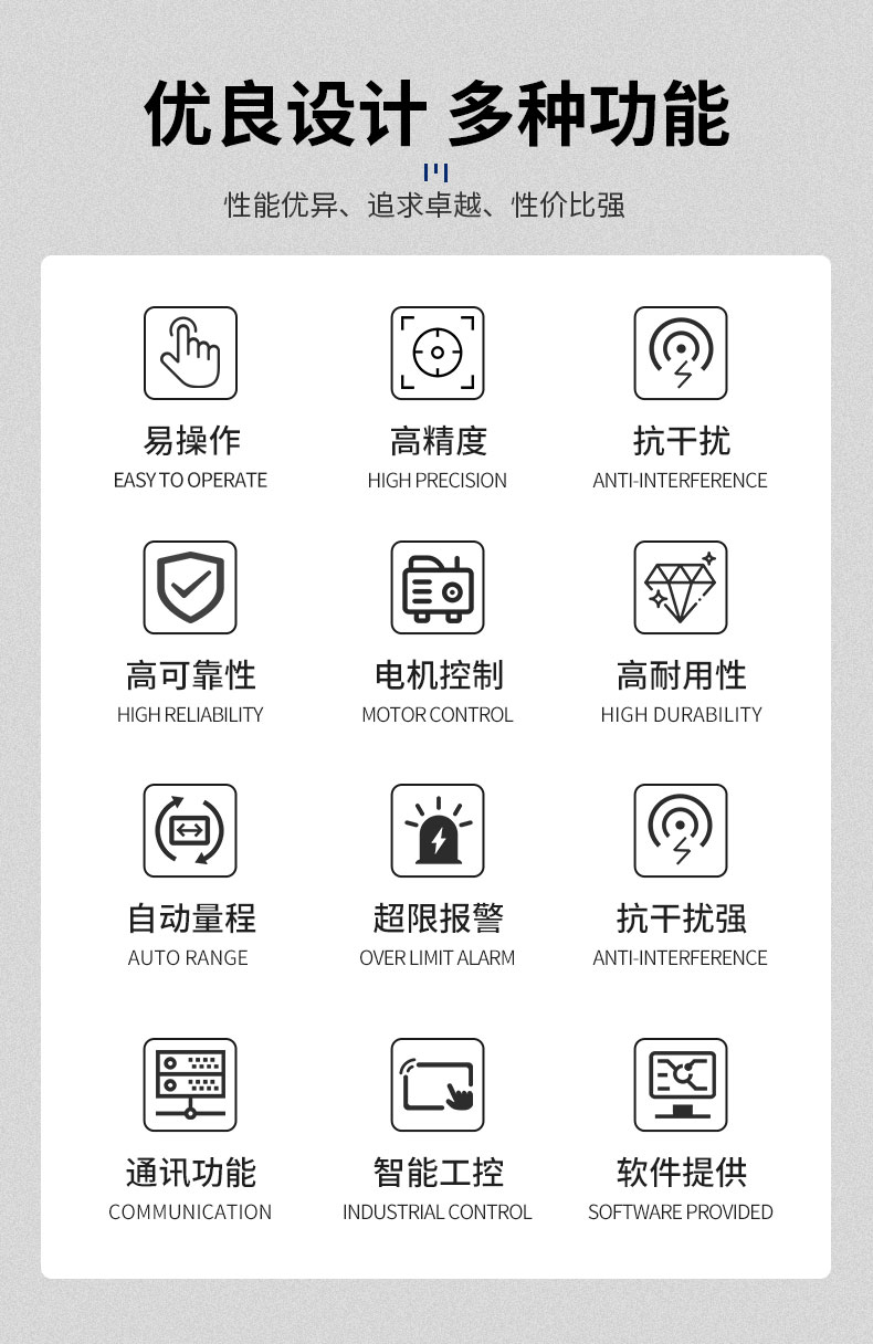 新能源電動汽車空調壓縮機電機綜合性能試驗臺 特性測試試驗插圖2