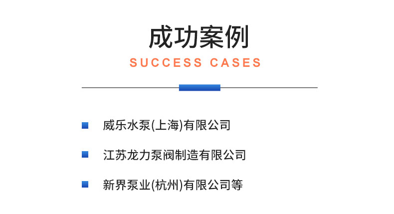 威格螺桿泵出廠測試系統 綜合性能試驗設備 水泵測試臺架插圖21