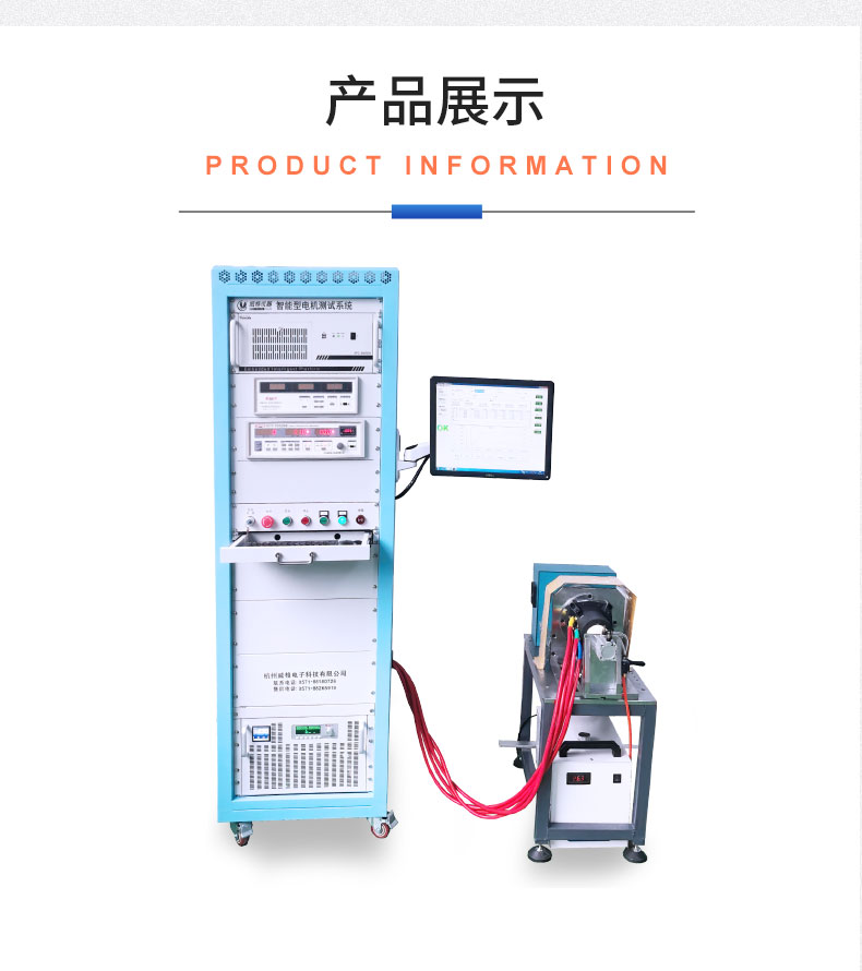 新能源電動汽車雨刮器電機及總成試驗臺 綜合性能測試系統插圖18