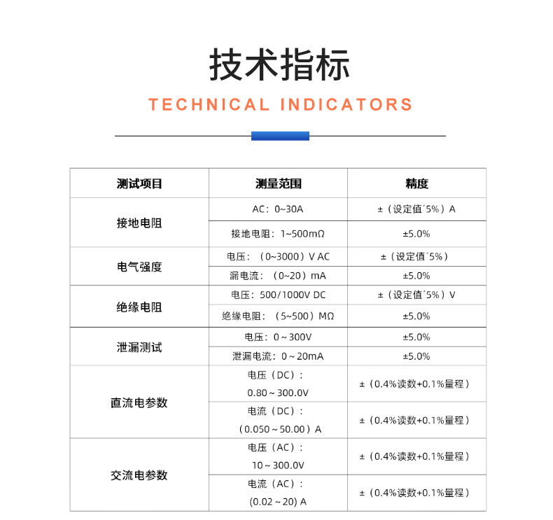 威格管狀電機綜合性能在線測試系統 直線電機全自動測試臺插圖20