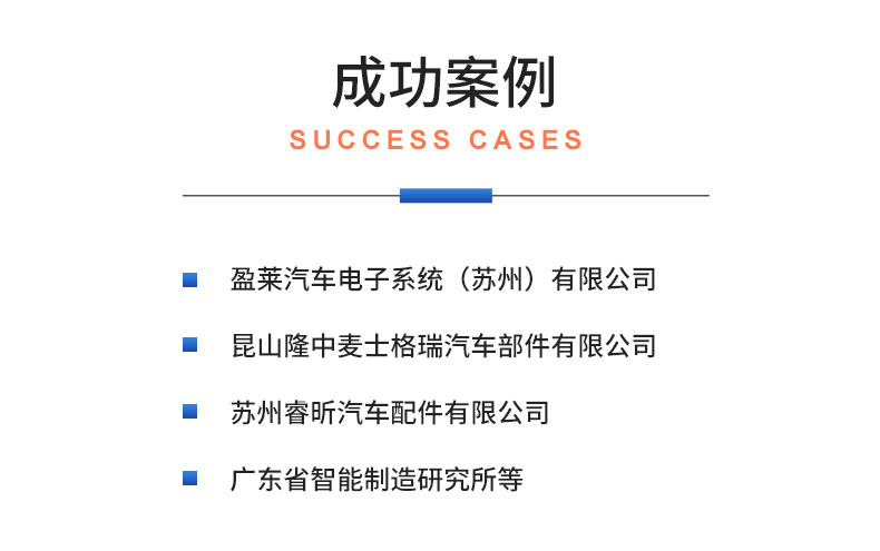 汽車冷卻機械水泵綜合性能測試系統 耐久可靠性及氣密性測試試驗臺插圖21