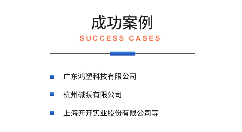 威格污水泵出廠測試系統(tǒng) 綜合性能試驗(yàn)設(shè)備 水泵測試臺架插圖21