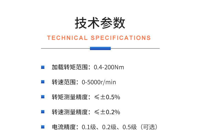 威格ZF系列磁粉測功機測試系統 電機對拖臺架 馬達性能加載測試試驗插圖19