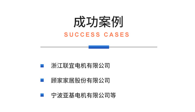 威格電動推桿電機在線性能測試臺（單/雙工位）直線電機綜合性能出廠測試系統插圖21