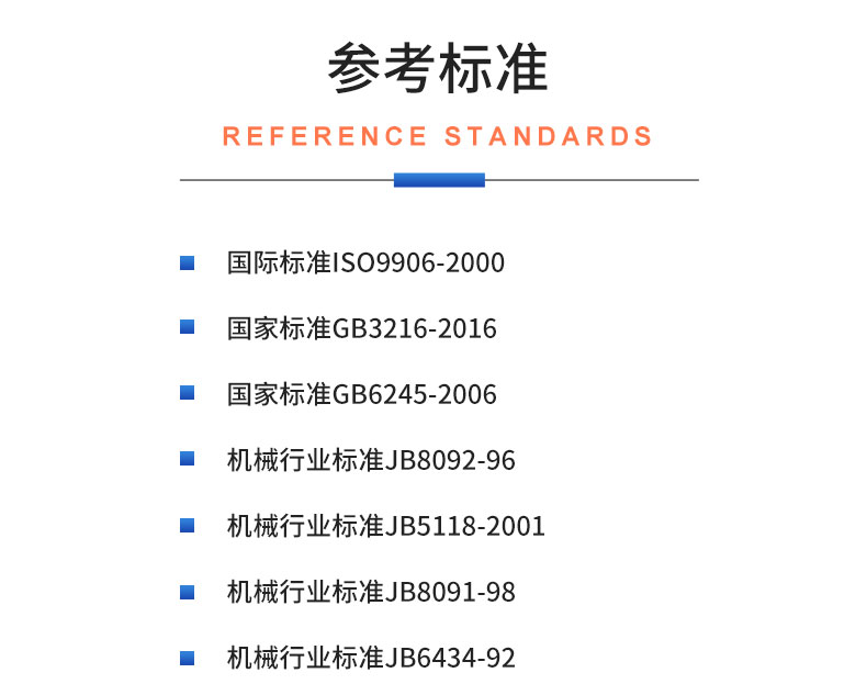 威格螺桿泵出廠測試系統 綜合性能試驗設備 水泵測試臺架插圖19