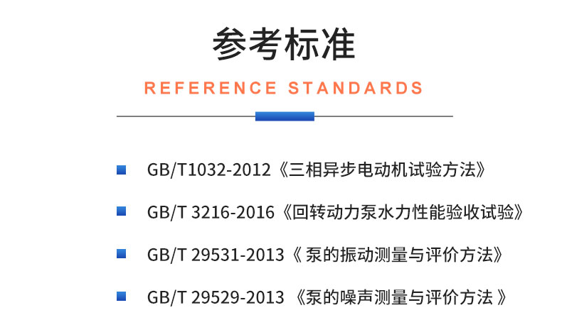 威格摩托車機油泵性能出廠測試臺 隔膜泵/電磁泵/各類水泵綜合測試系統插圖19