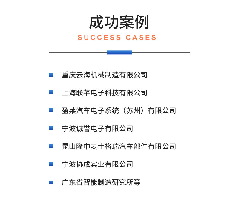 汽車冷卻電子水泵綜合性能測試系統 耐久可靠性及氣密性測試試驗臺插圖21