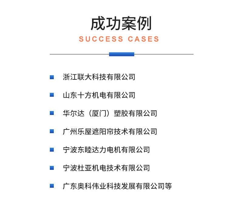 威格管狀電機綜合性能在線測試系統 直線電機全自動測試臺插圖21